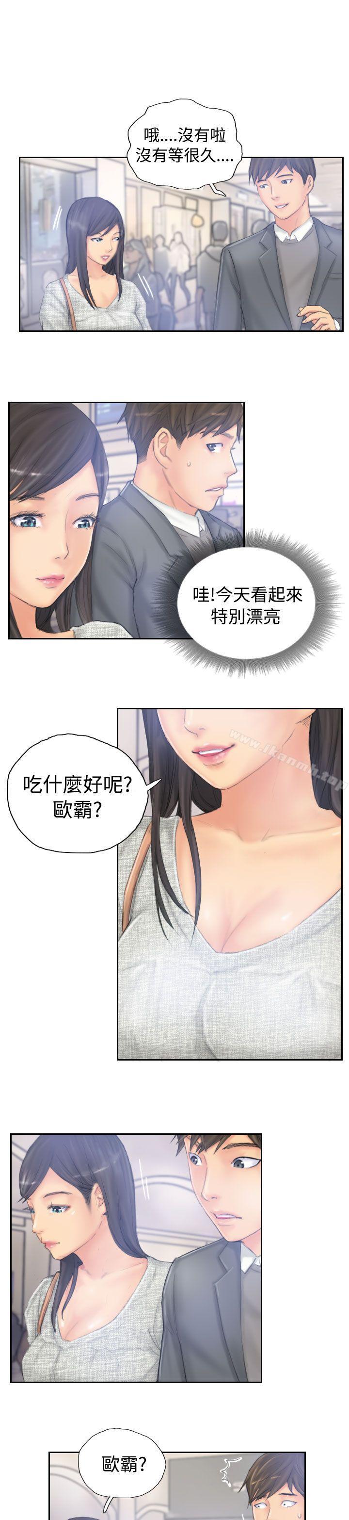 第39话-NEW FACE-LSD（第13张）