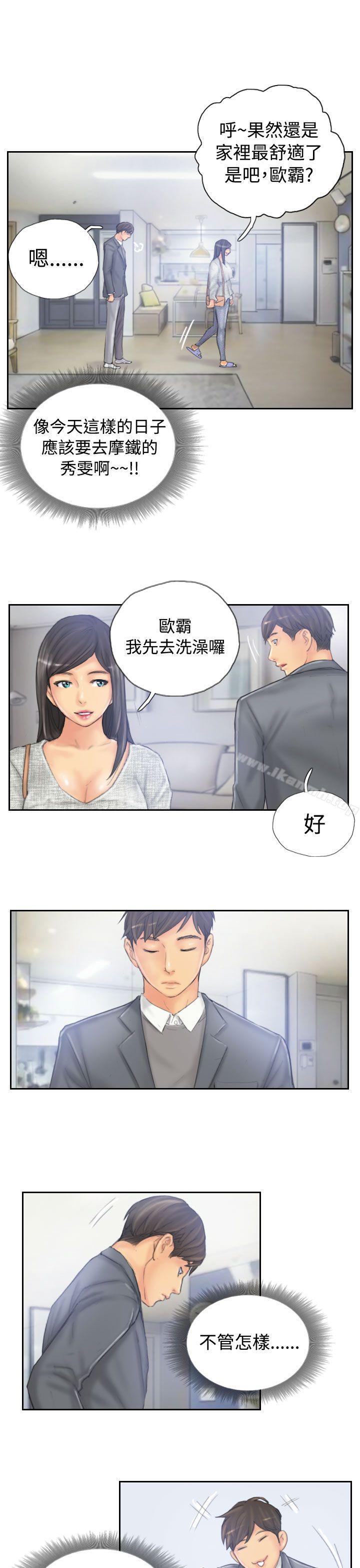 第39话-NEW FACE-LSD（第17张）