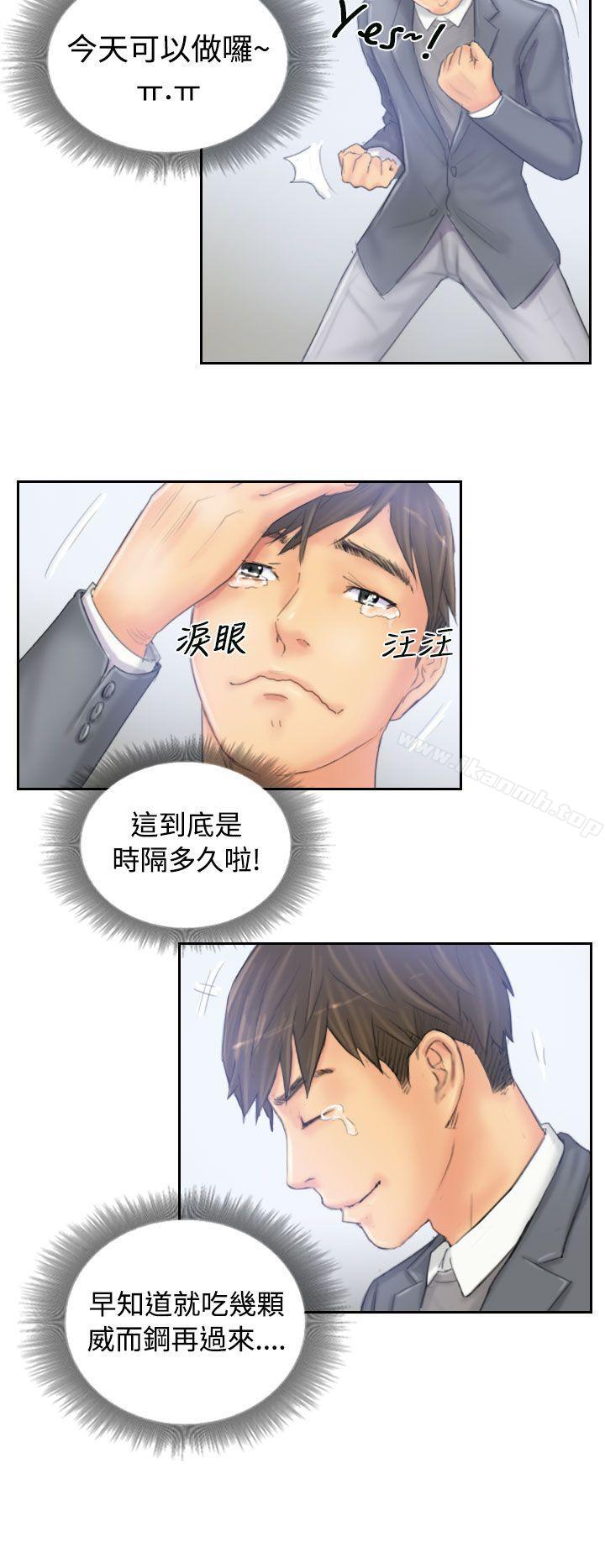 第39话-NEW FACE-LSD（第18张）