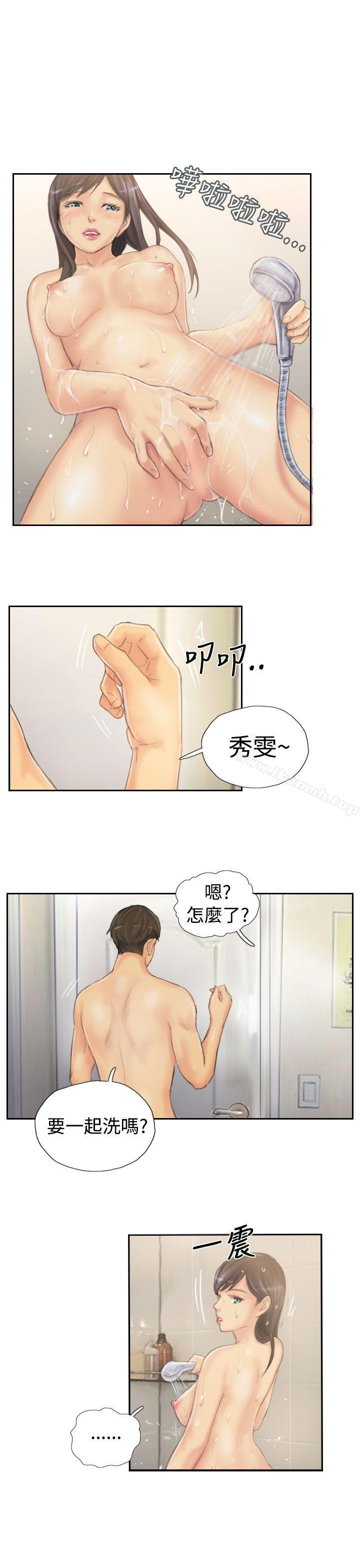 第39话-NEW FACE-LSD（第21张）