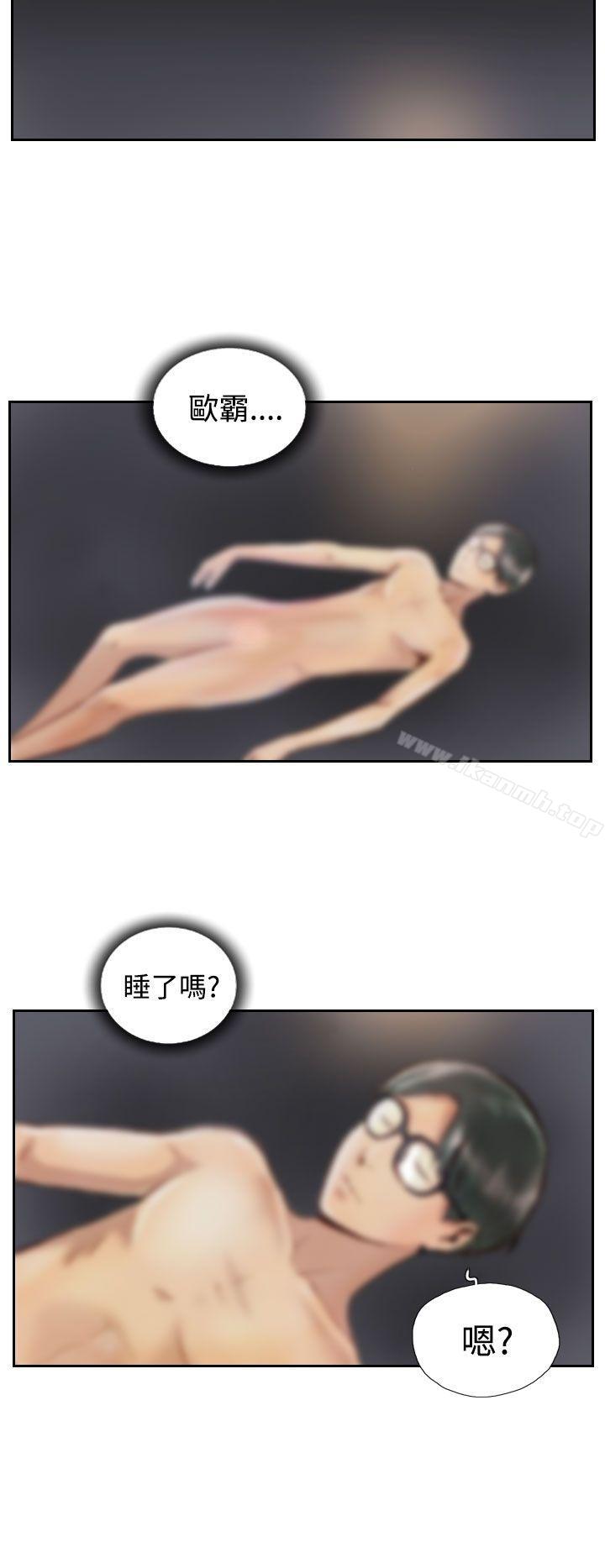 最终话-NEW FACE-LSD（第10张）