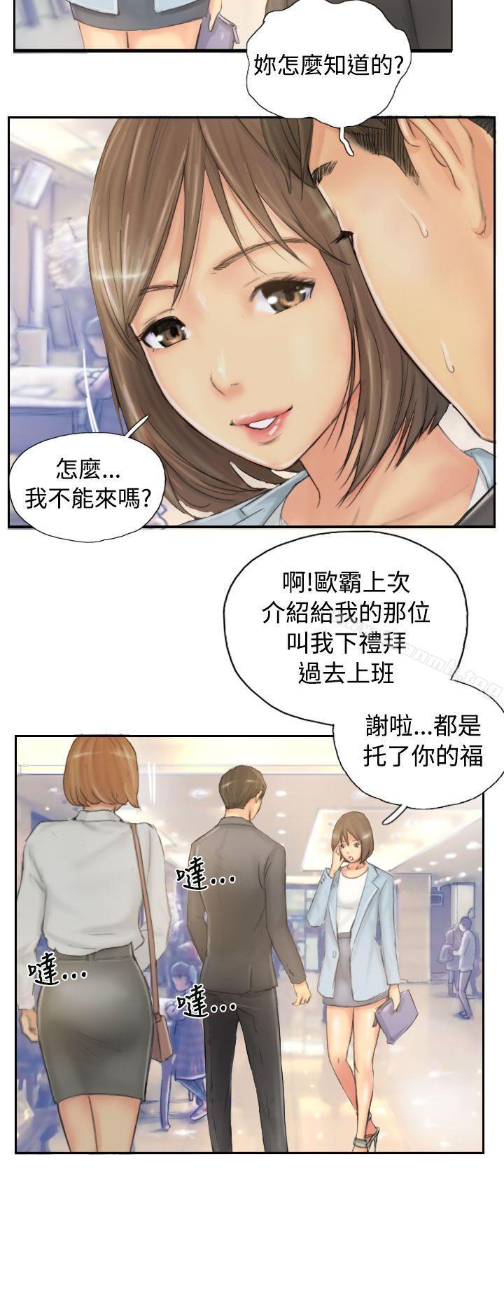 最终话-NEW FACE-LSD（第26张）