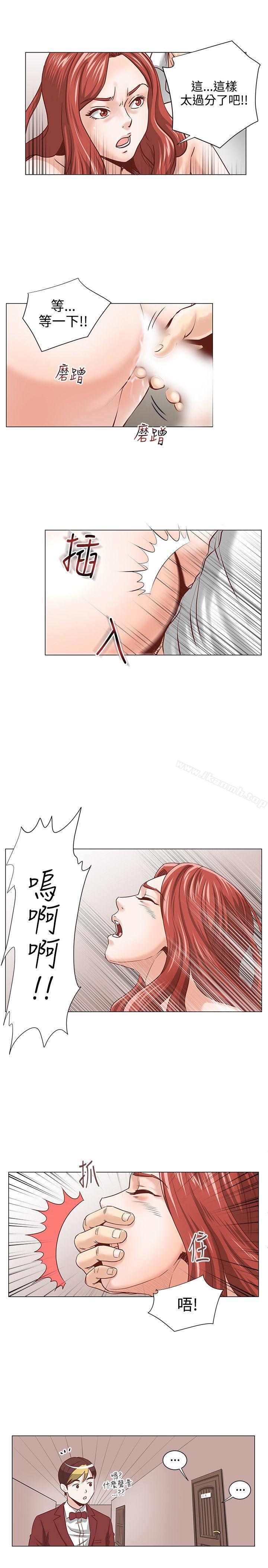 第3话-OFFICE TROUBLE-Appeal,HyounLim（第10张）