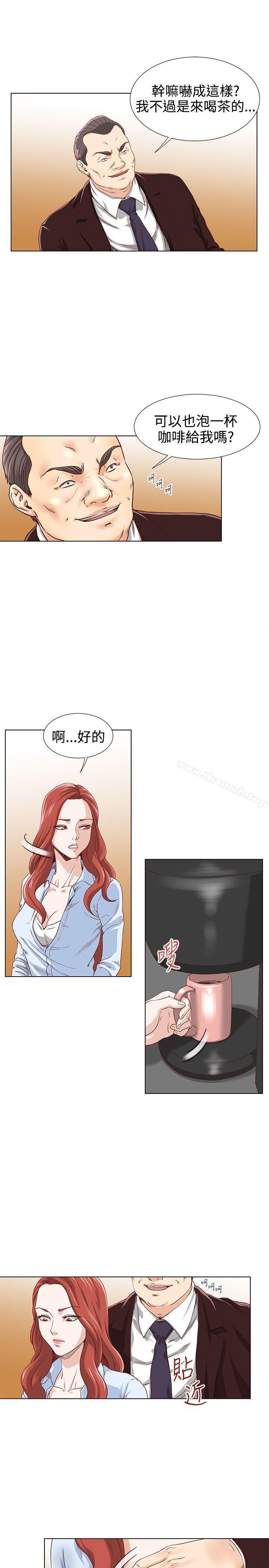第4话-OFFICE TROUBLE-Appeal,HyounLim（第6张）
