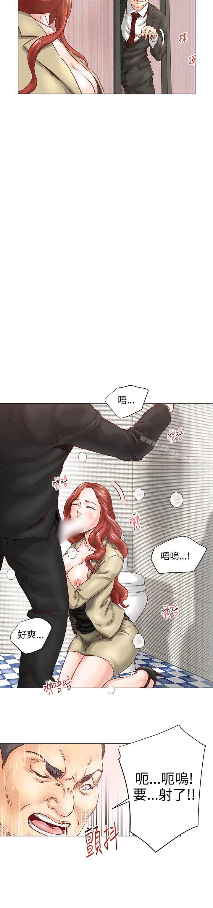 第5话-OFFICE TROUBLE-Appeal,HyounLim（第10张）