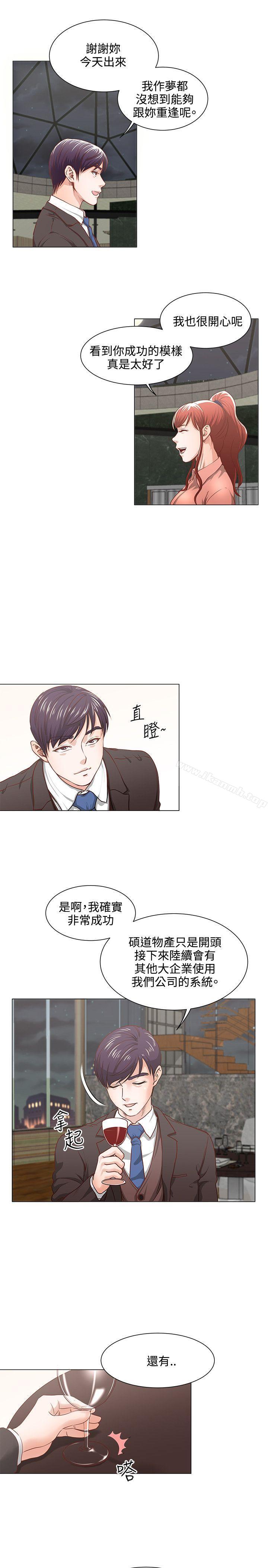 第8话-OFFICE TROUBLE-Appeal,HyounLim（第10张）