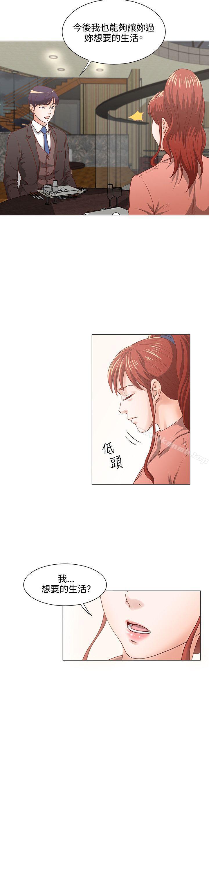 第8话-OFFICE TROUBLE-Appeal,HyounLim（第11张）