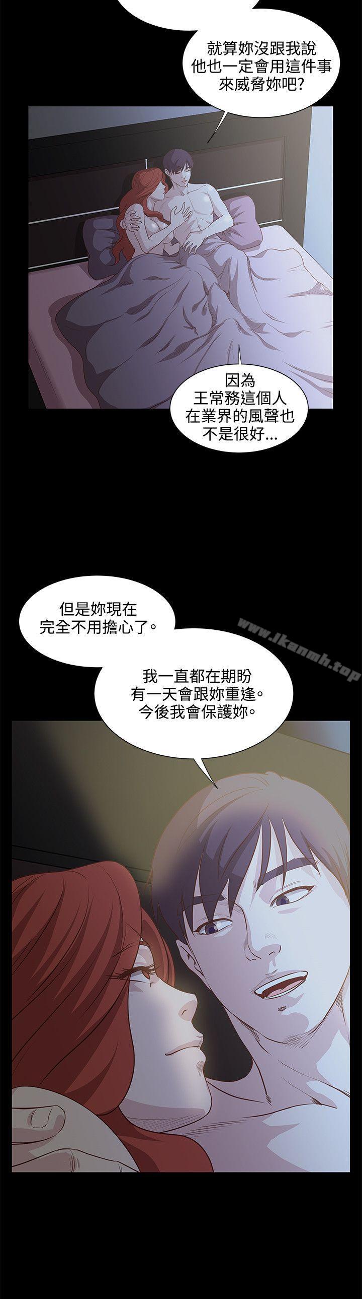 第9话-OFFICE TROUBLE-Appeal,HyounLim（第6张）