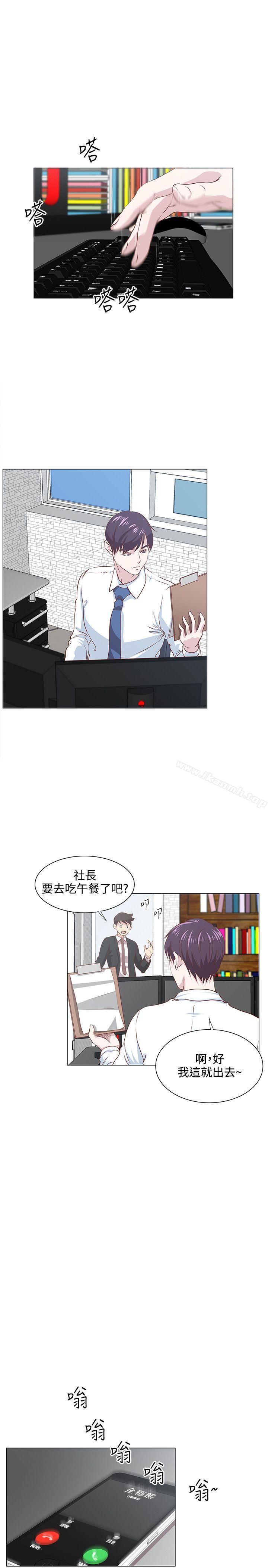 第9话-OFFICE TROUBLE-Appeal,HyounLim（第9张）