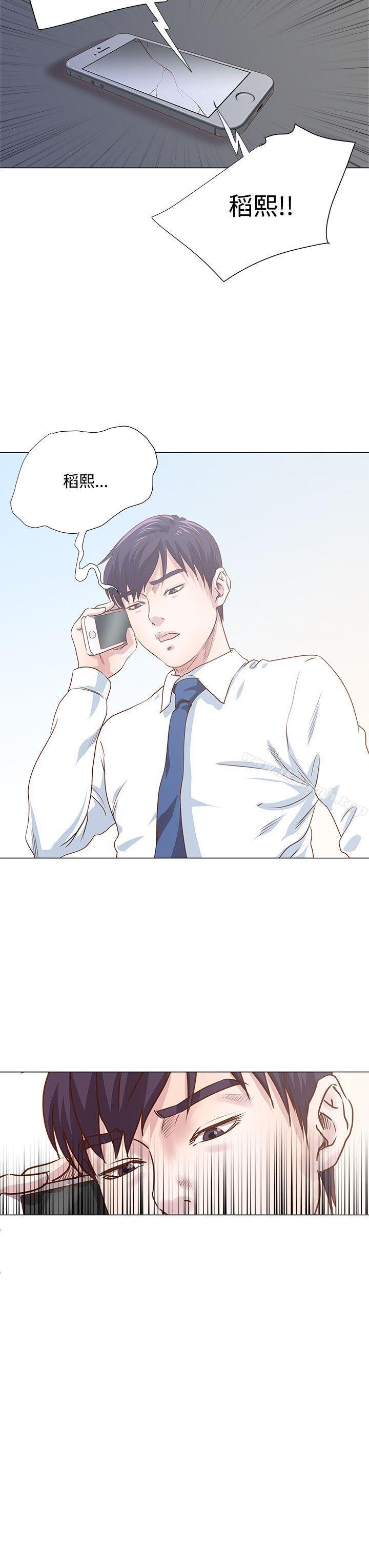 第9话-OFFICE TROUBLE-Appeal,HyounLim（第14张）
