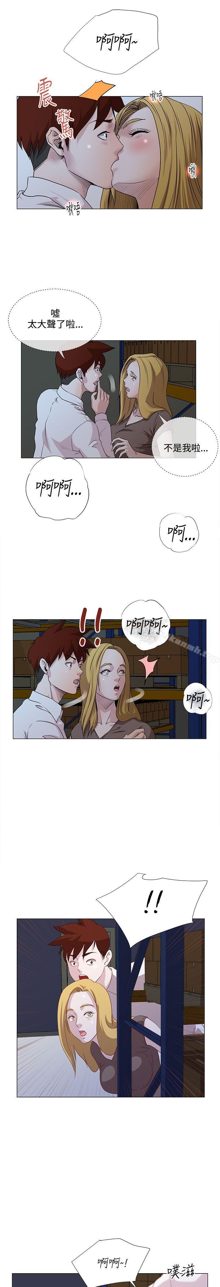 第10话-OFFICE TROUBLE-Appeal,HyounLim（第3张）