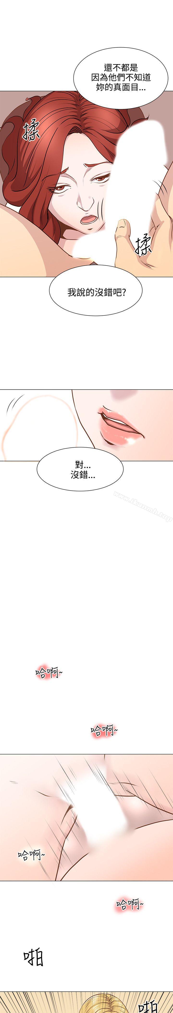 第11话-OFFICE TROUBLE-Appeal,HyounLim（第6张）