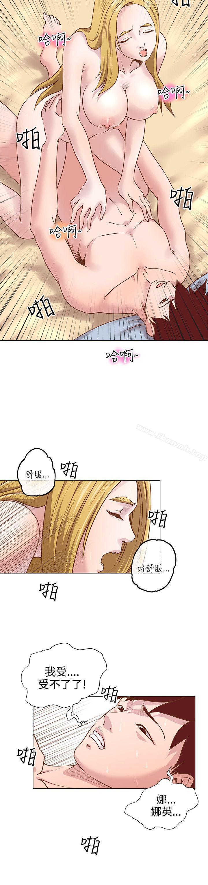 第11话-OFFICE TROUBLE-Appeal,HyounLim（第7张）