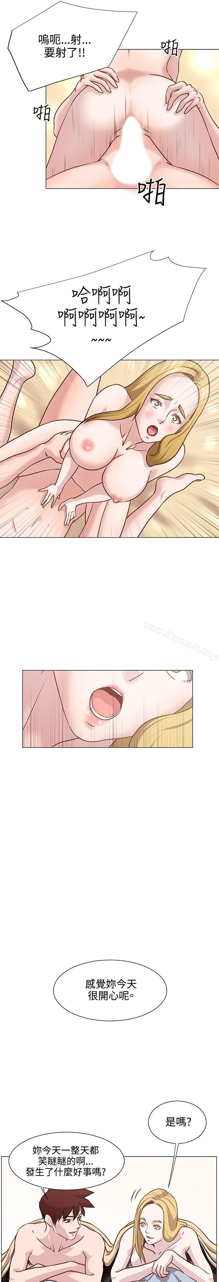 第11话-OFFICE TROUBLE-Appeal,HyounLim（第8张）