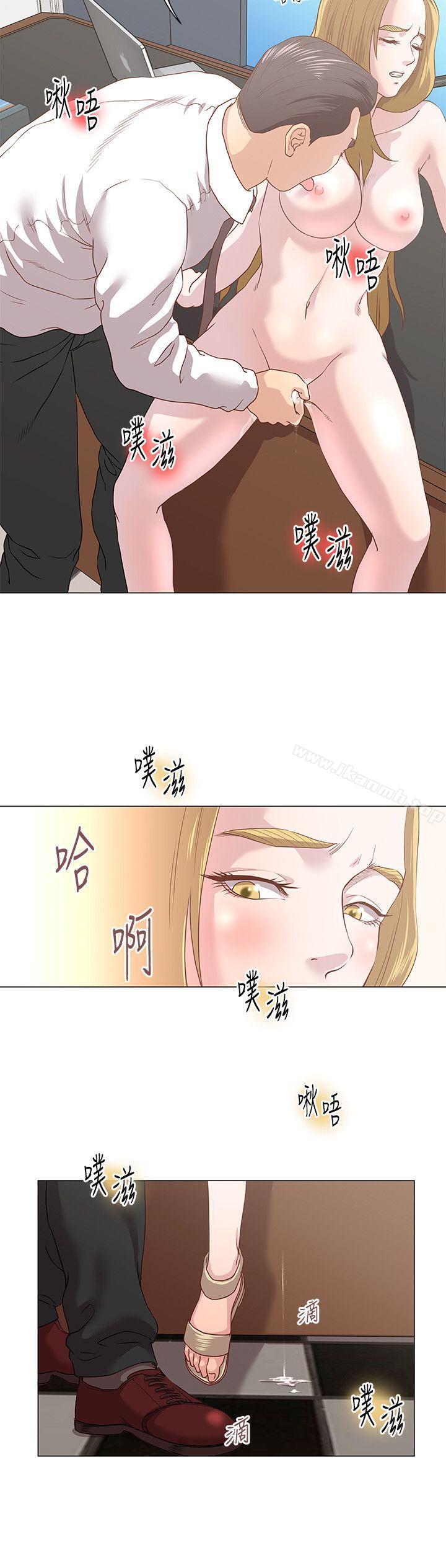 第12话-OFFICE TROUBLE-Appeal,HyounLim（第4张）