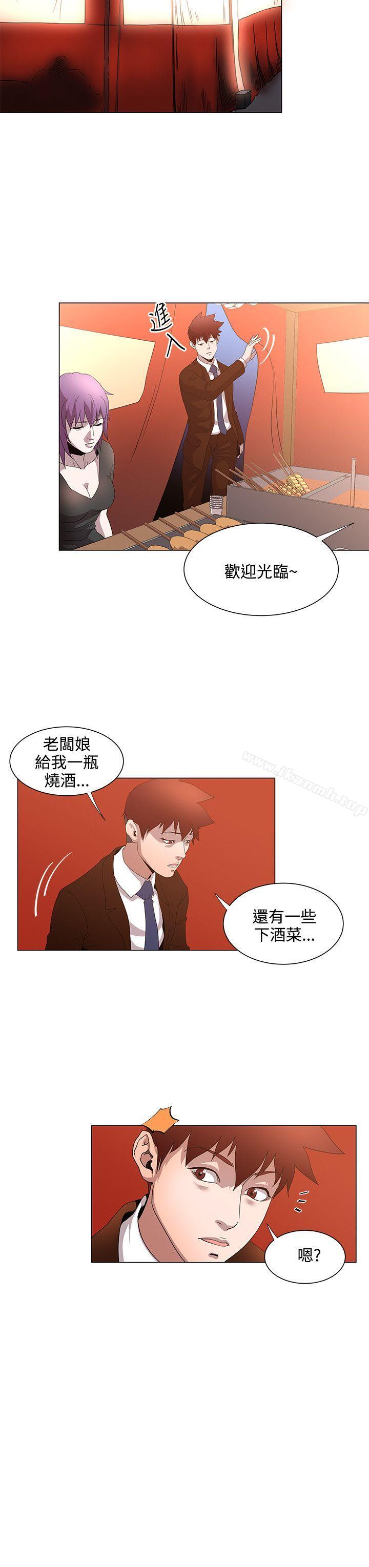 第15话-OFFICE TROUBLE-Appeal,HyounLim（第14张）