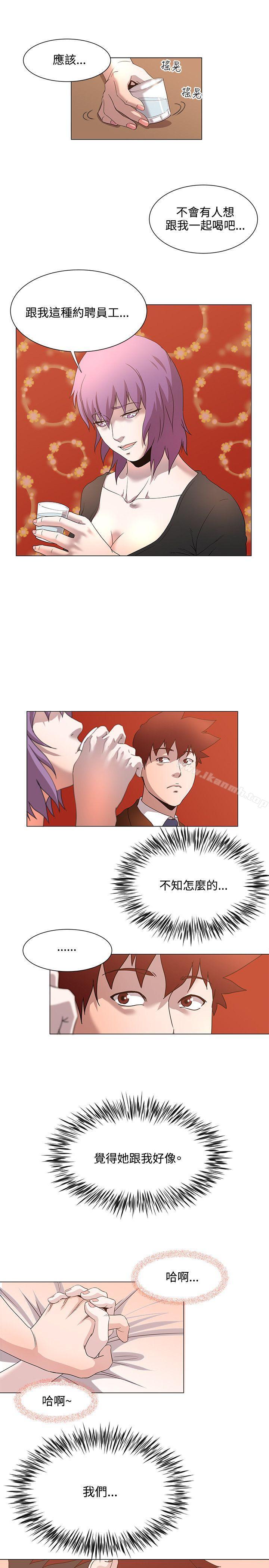 第15话-OFFICE TROUBLE-Appeal,HyounLim（第17张）