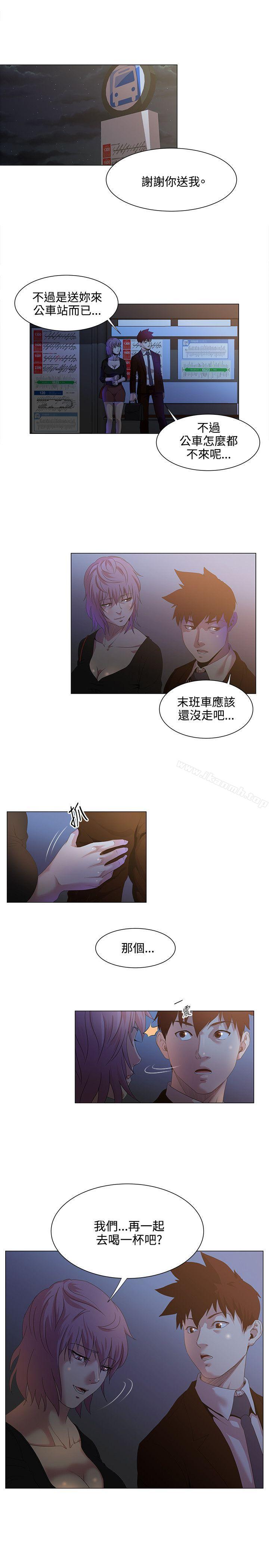 第16话-OFFICE TROUBLE-Appeal,HyounLim（第1张）