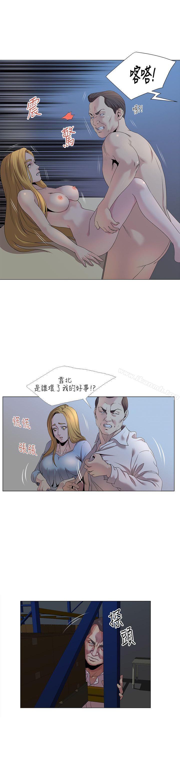第16话-OFFICE TROUBLE-Appeal,HyounLim（第7张）