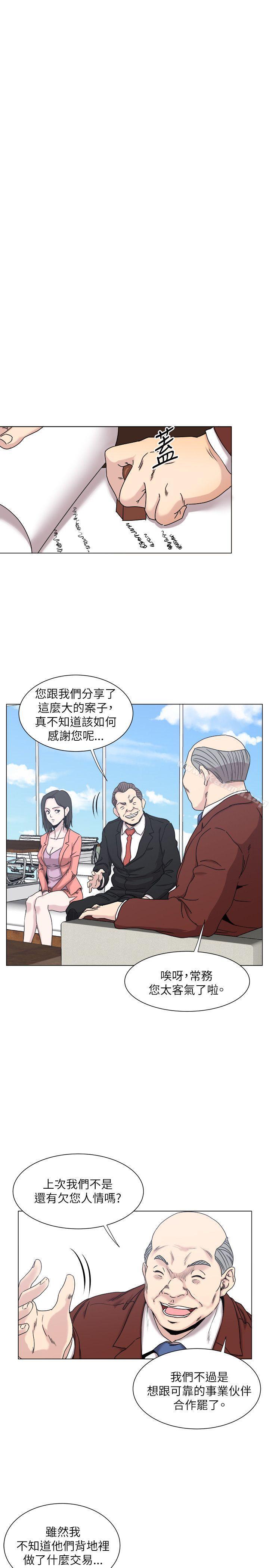 第17话-OFFICE TROUBLE-Appeal,HyounLim（第16张）