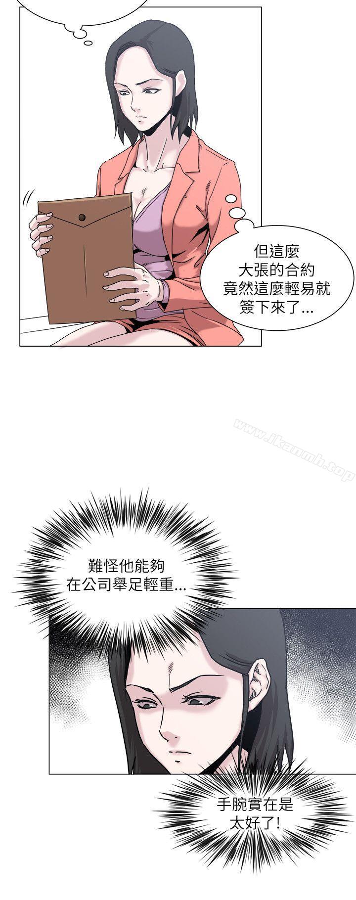 第17话-OFFICE TROUBLE-Appeal,HyounLim（第17张）
