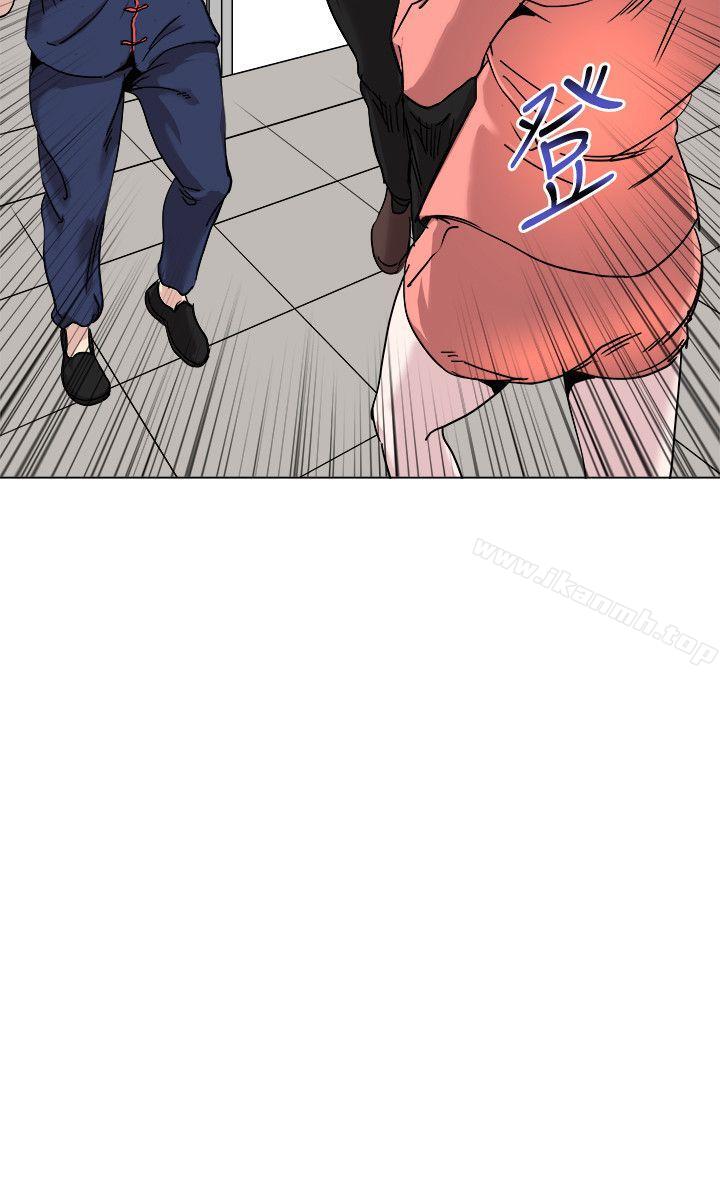 第17话-OFFICE TROUBLE-Appeal,HyounLim（第21张）