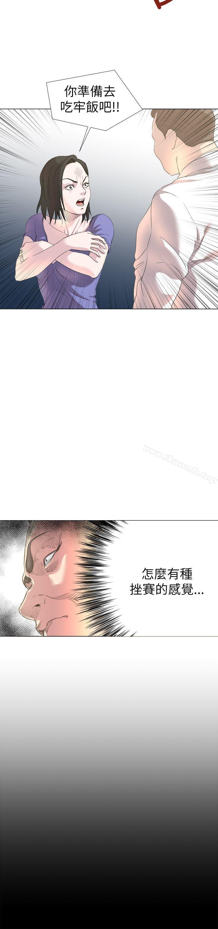 第18话-OFFICE TROUBLE-Appeal,HyounLim（第12张）