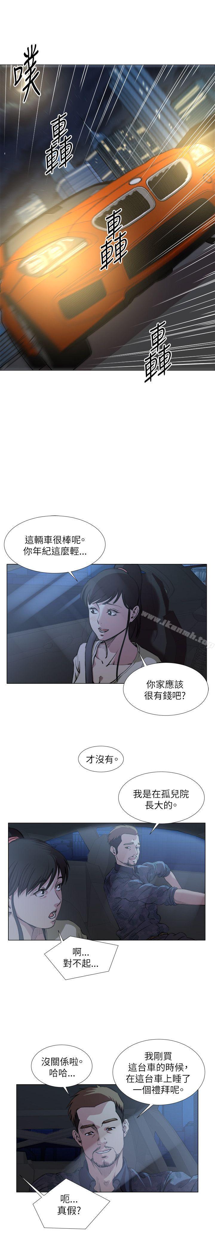 第19话-OFFICE TROUBLE-Appeal,HyounLim（第12张）