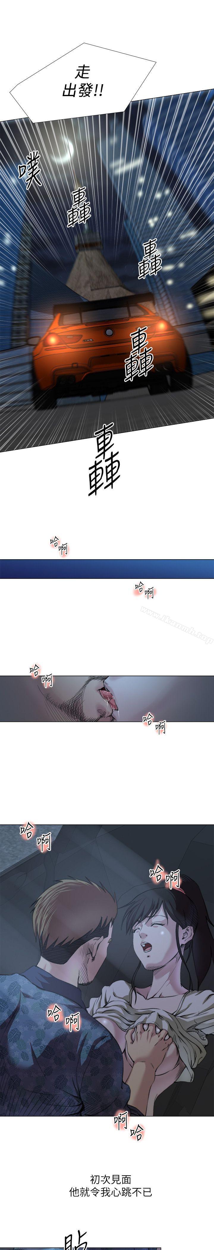 第19话-OFFICE TROUBLE-Appeal,HyounLim（第14张）