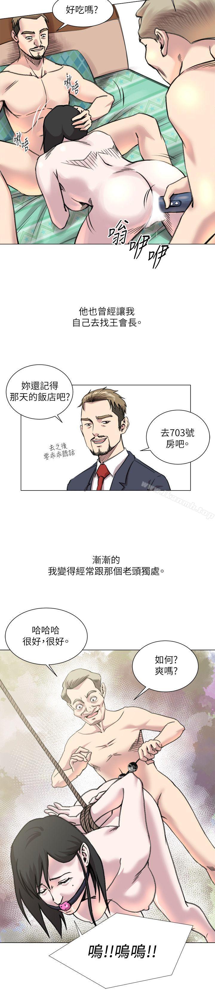 第20话-OFFICE TROUBLE-Appeal,HyounLim（第15张）