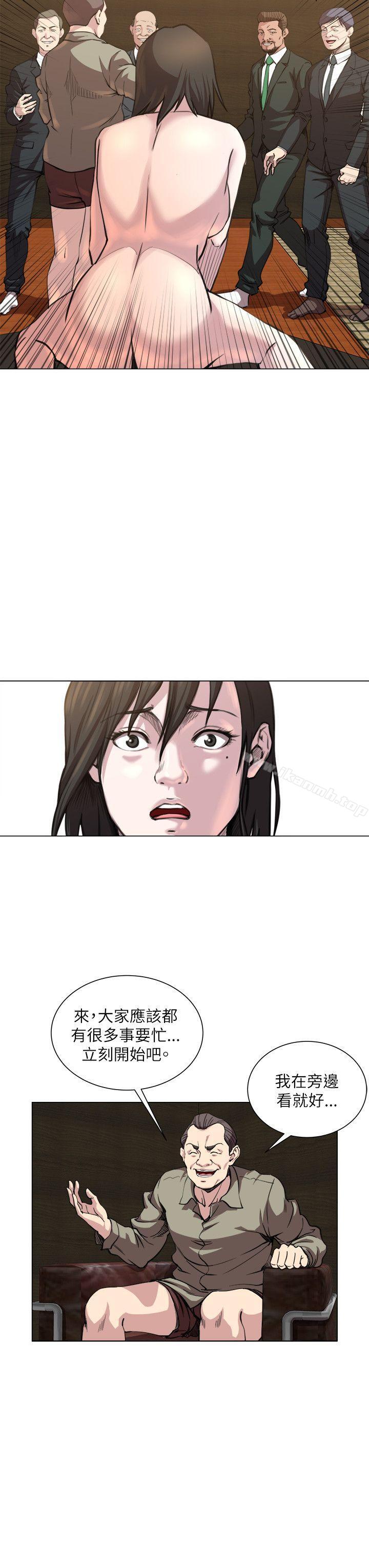 第21话-OFFICE TROUBLE-Appeal,HyounLim（第8张）