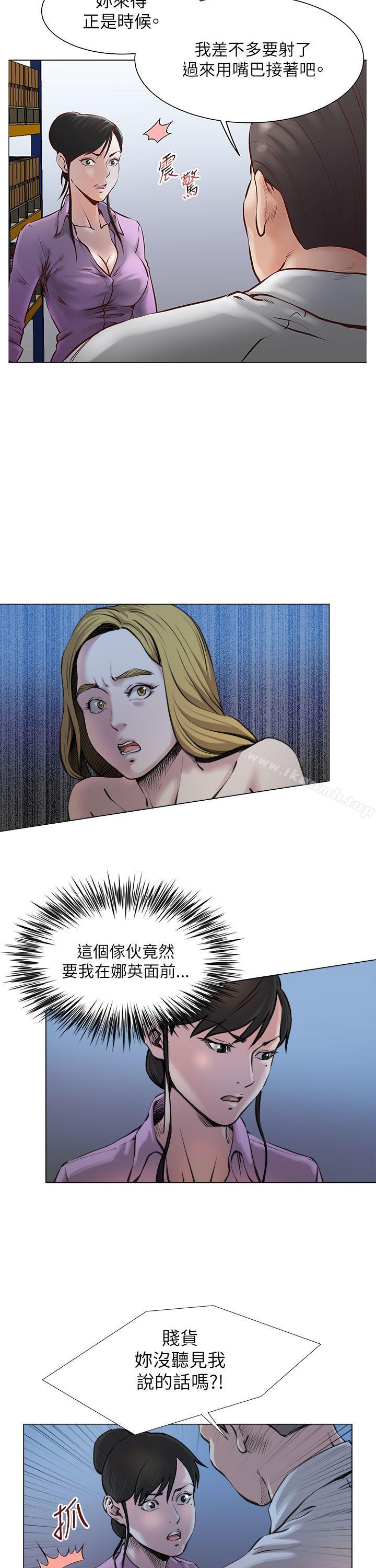 第22话-OFFICE TROUBLE-Appeal,HyounLim（第5张）