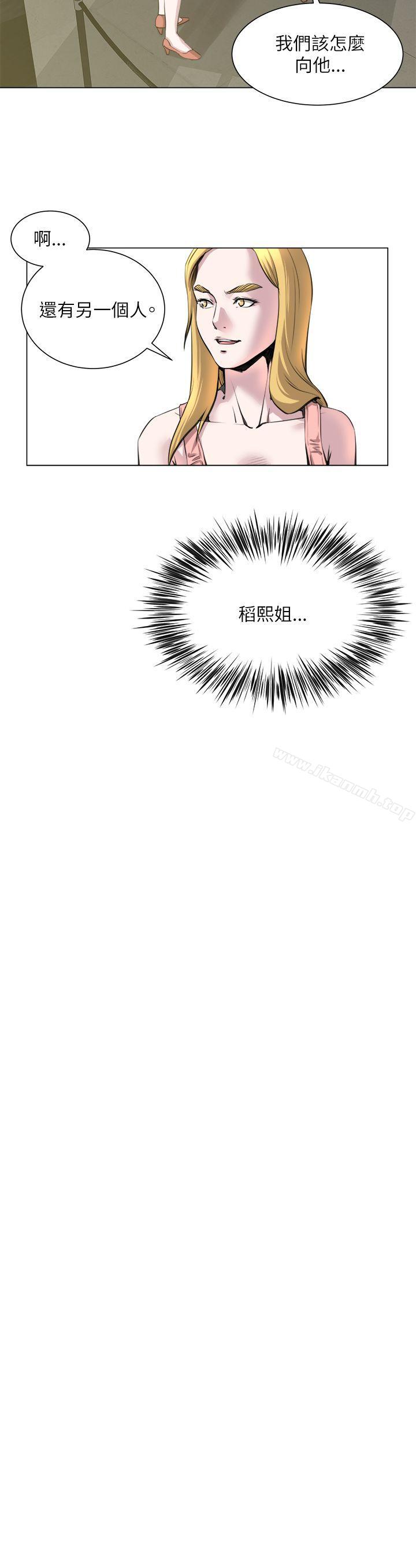 第22话-OFFICE TROUBLE-Appeal,HyounLim（第15张）
