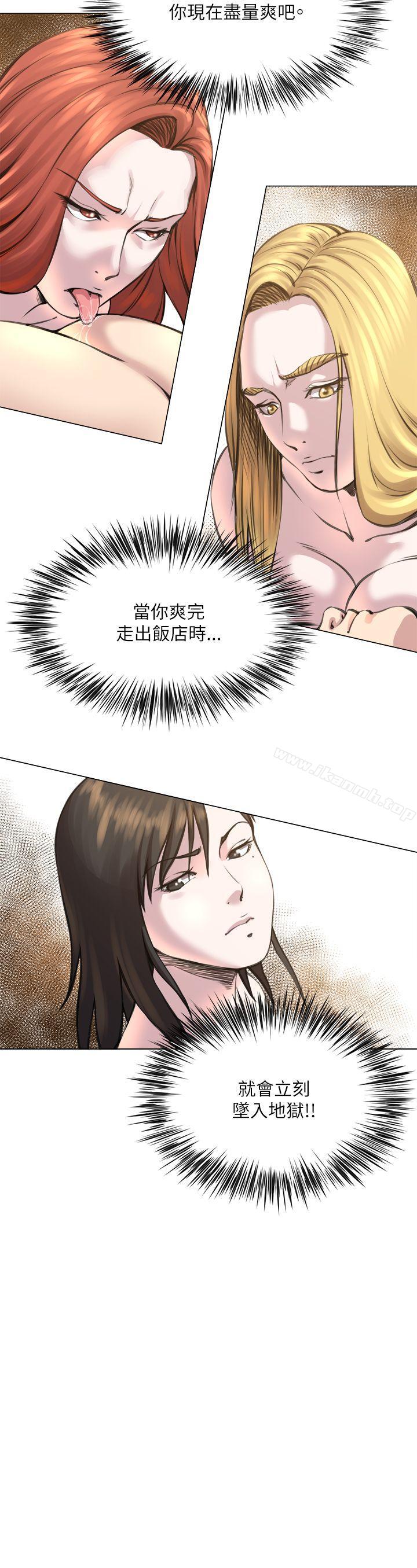 第23话-OFFICE TROUBLE-Appeal,HyounLim（第6张）