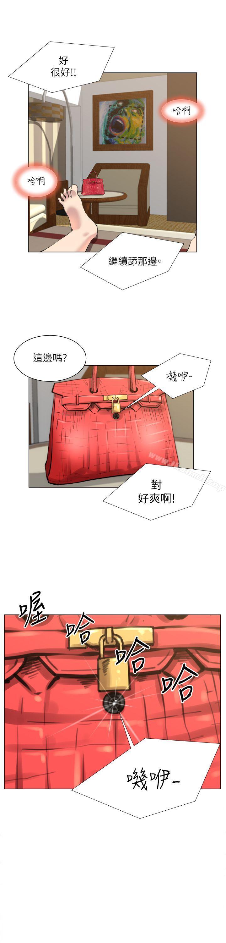 第23话-OFFICE TROUBLE-Appeal,HyounLim（第7张）
