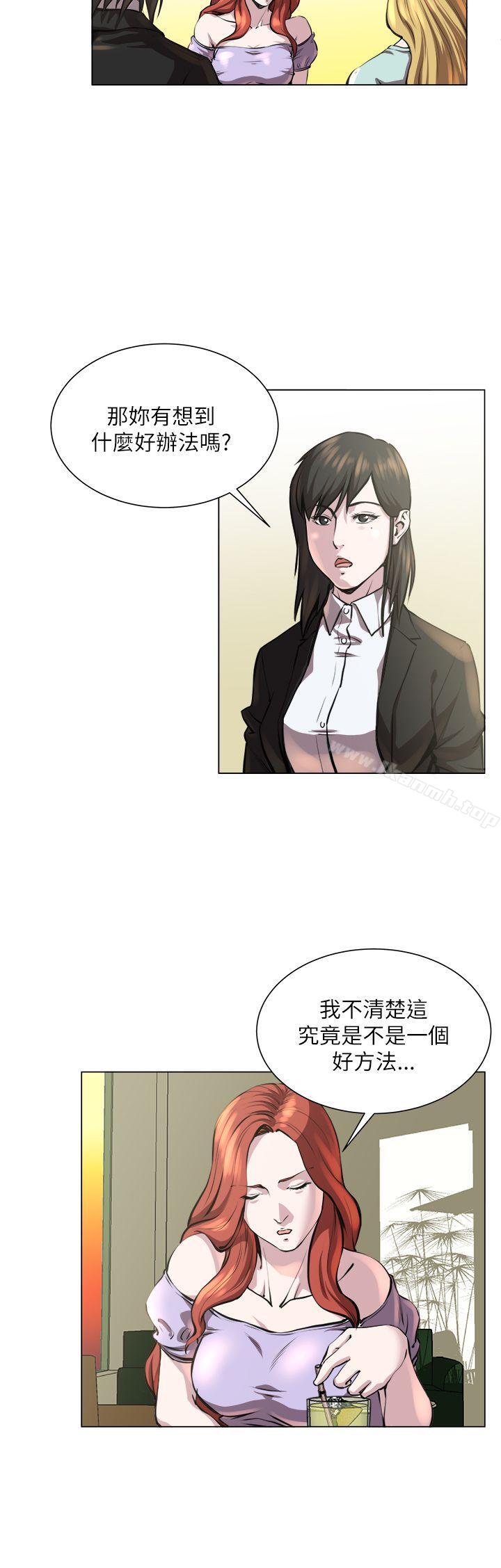 第23话-OFFICE TROUBLE-Appeal,HyounLim（第9张）