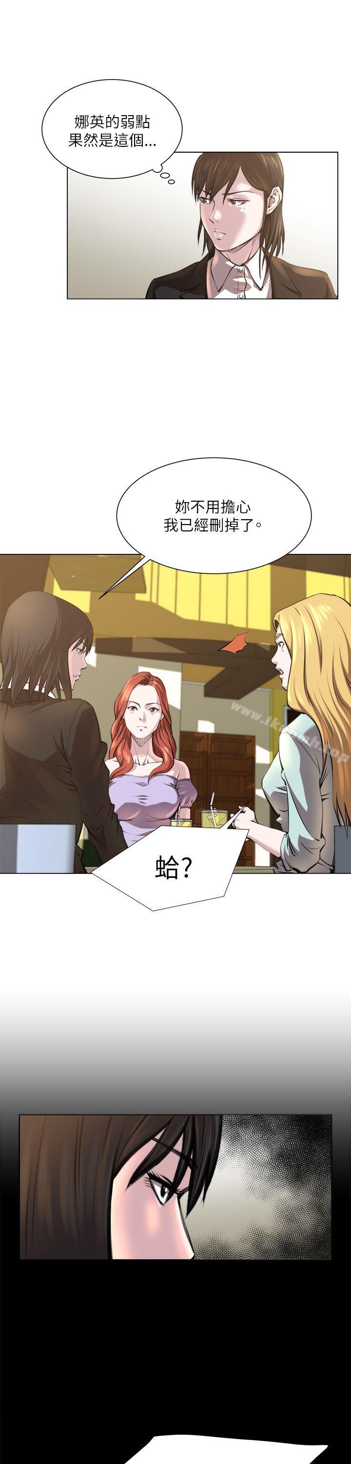 第23话-OFFICE TROUBLE-Appeal,HyounLim（第16张）