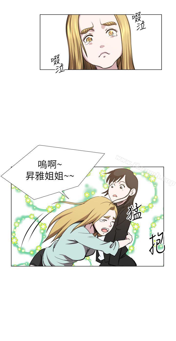 第23话-OFFICE TROUBLE-Appeal,HyounLim（第21张）