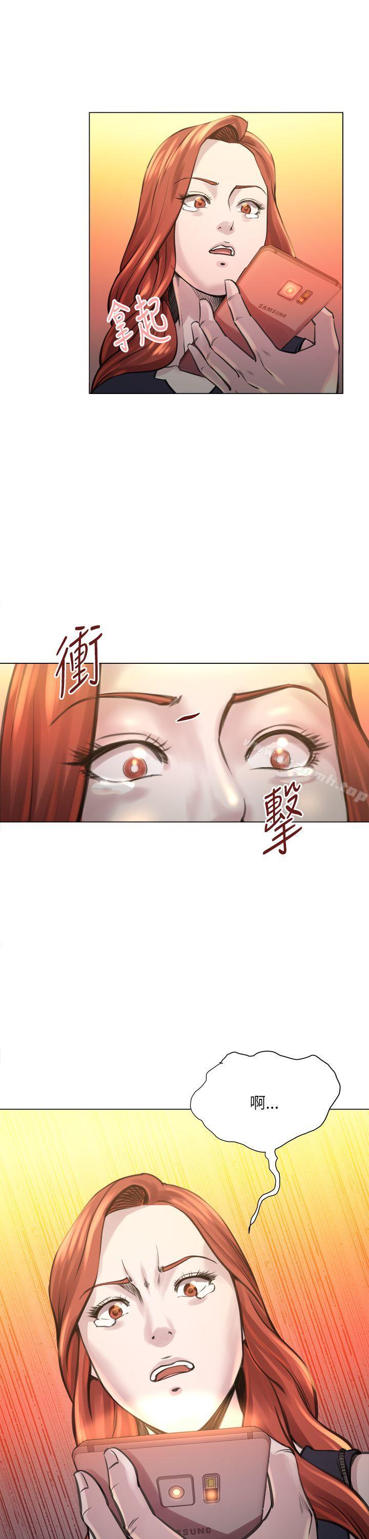 第24话-OFFICE TROUBLE-Appeal,HyounLim（第5张）