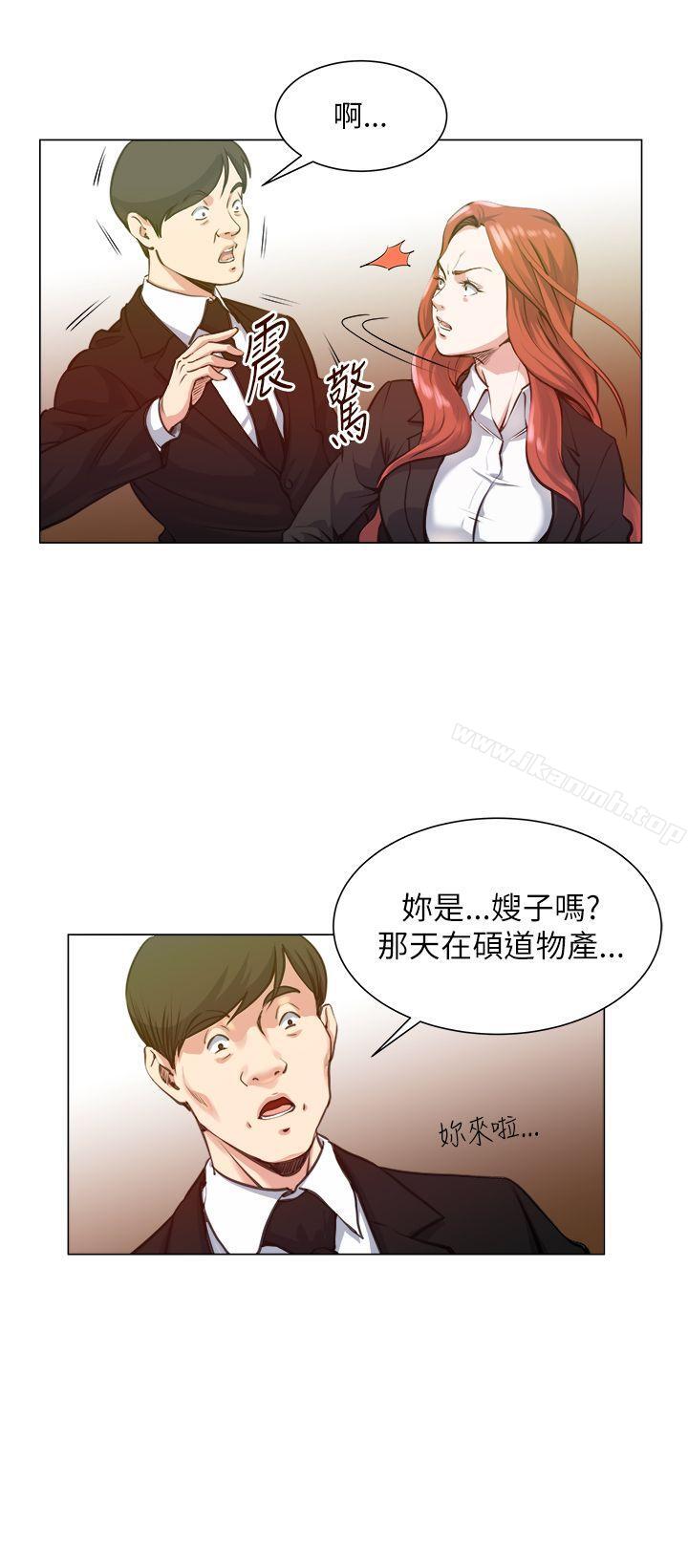 第24话-OFFICE TROUBLE-Appeal,HyounLim（第9张）