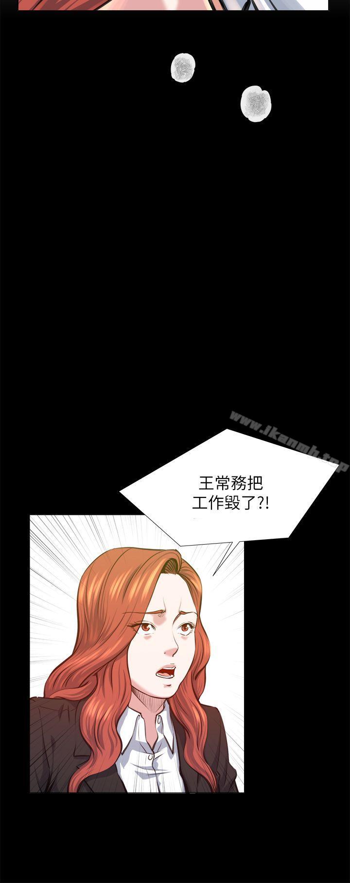第24话-OFFICE TROUBLE-Appeal,HyounLim（第15张）