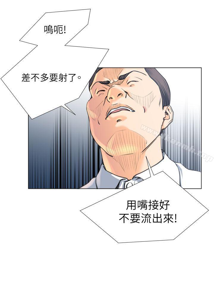 第24话-OFFICE TROUBLE-Appeal,HyounLim（第18张）