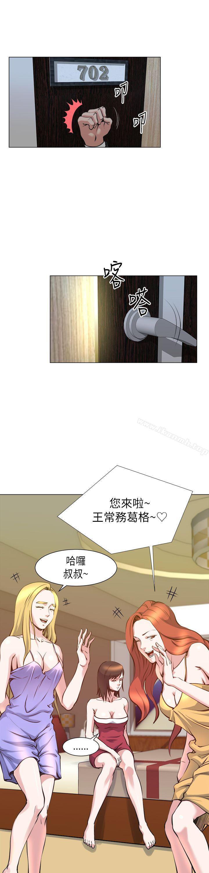 第24话-OFFICE TROUBLE-Appeal,HyounLim（第25张）