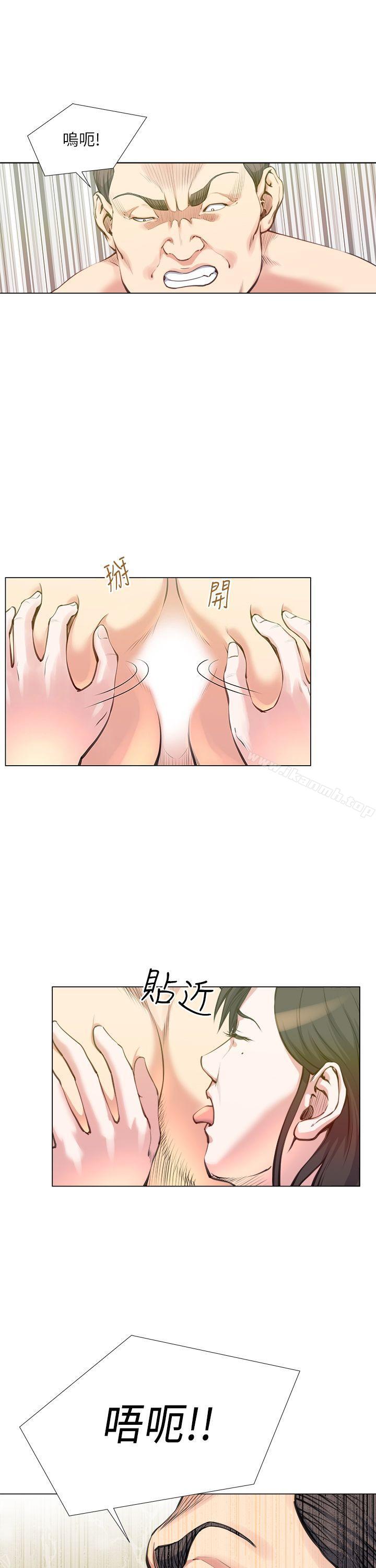 第25话-OFFICE TROUBLE-Appeal,HyounLim（第10张）