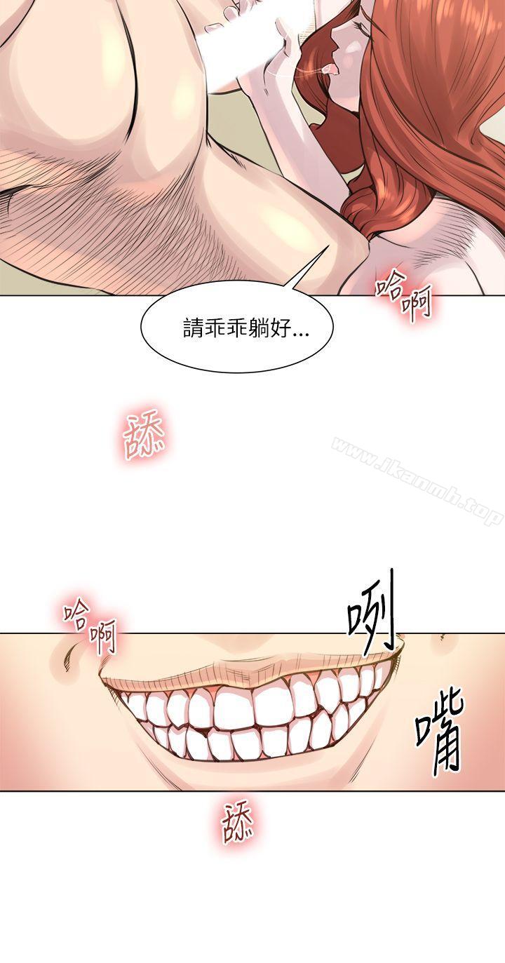 第25话-OFFICE TROUBLE-Appeal,HyounLim（第15张）