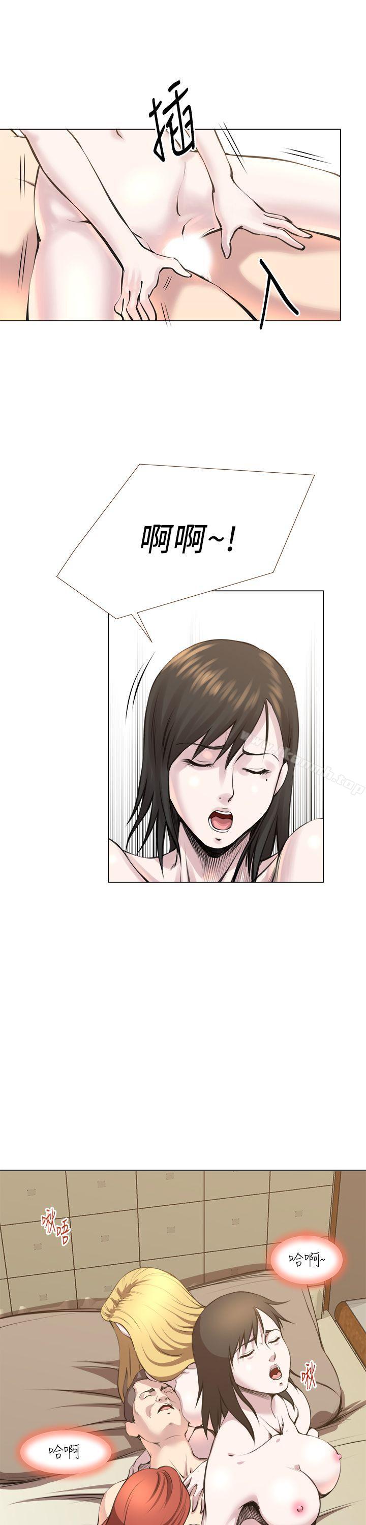 第25话-OFFICE TROUBLE-Appeal,HyounLim（第19张）