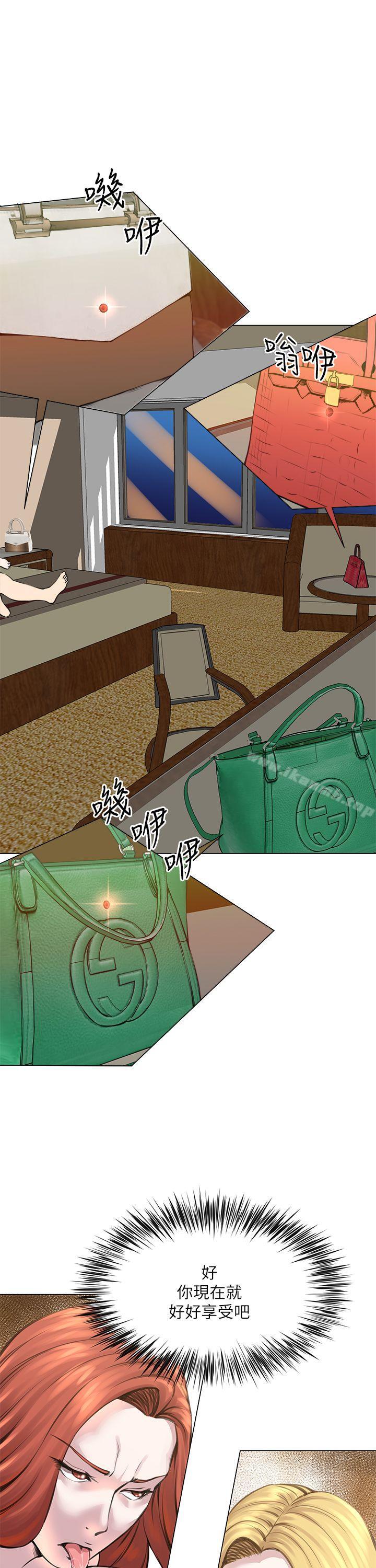 第25话-OFFICE TROUBLE-Appeal,HyounLim（第22张）