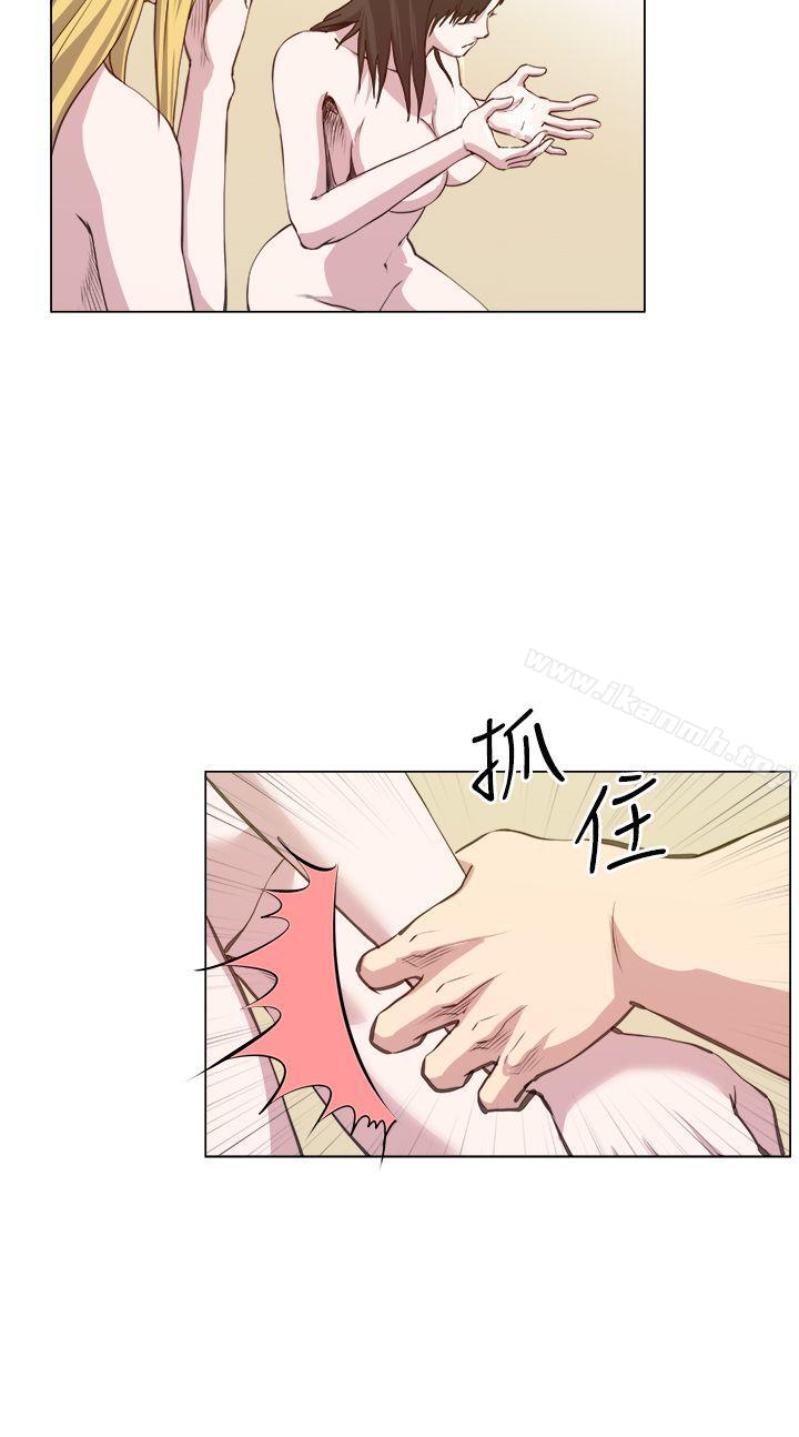 第26话-OFFICE TROUBLE-Appeal,HyounLim（第9张）