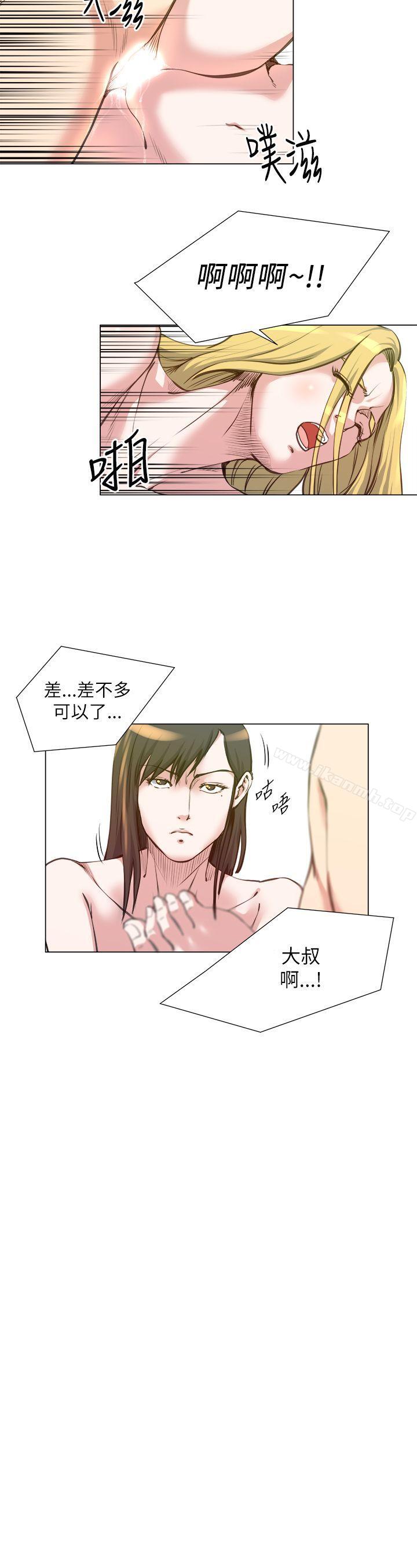 第26话-OFFICE TROUBLE-Appeal,HyounLim（第12张）