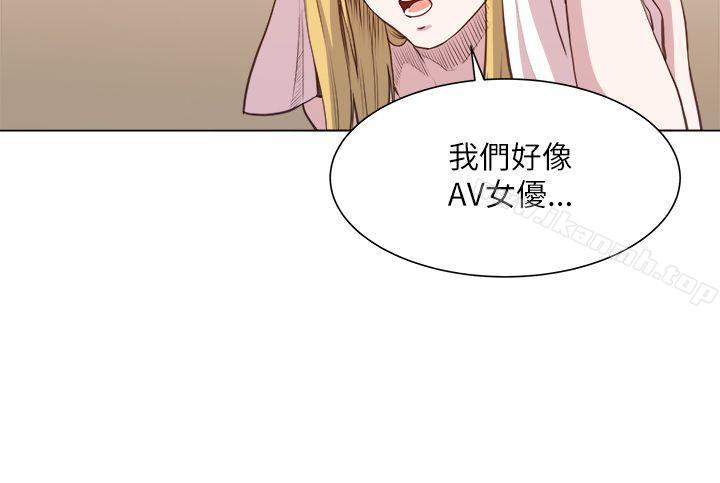 第26话-OFFICE TROUBLE-Appeal,HyounLim（第21张）